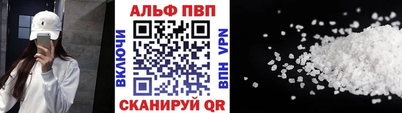 А ПВП VHQ  МЕГА вход  Гай 