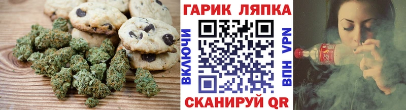 Canna-Cookies конопля  купить  сайты  Гай 