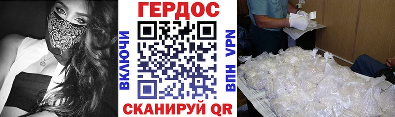 ГЕРОИН гречка  купить  цена  Гай 