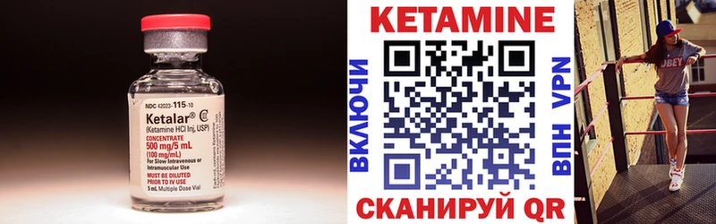 наркошоп Гай Кетамин VHQ