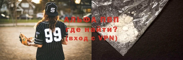 шишки Верхнеуральск