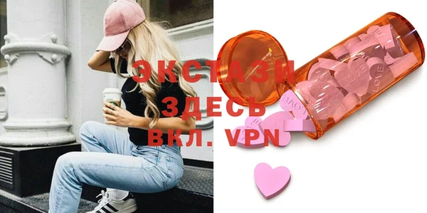 меф VHQ Верхний Тагил