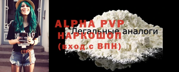 амф Волосово
