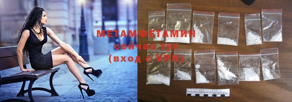 прущая мука Волоколамск