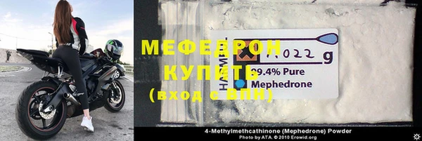 ALPHA-PVP Струнино