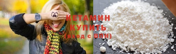прущая мука Волоколамск