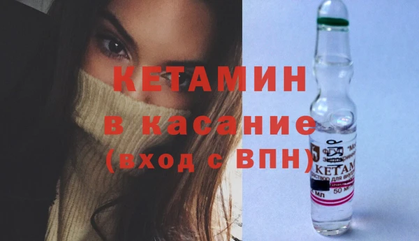 стаф Володарск