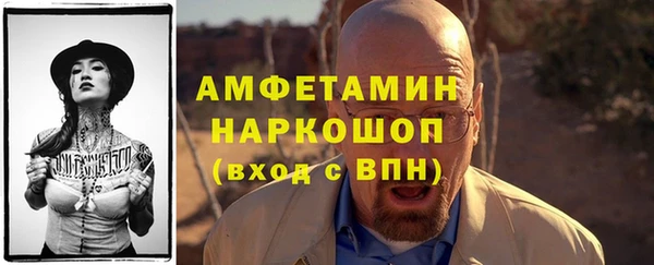 стаф Володарск