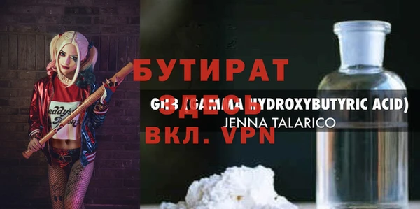 амф Волосово