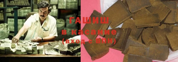 стаф Володарск