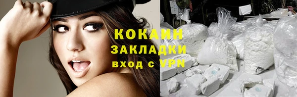 стаф Володарск