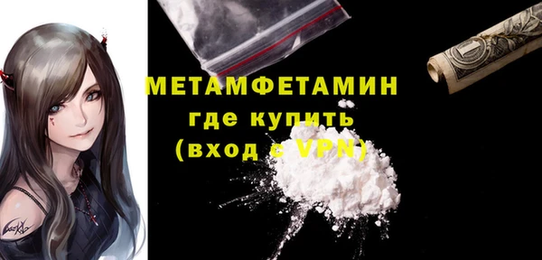 амф Волосово
