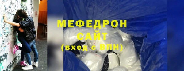 амф Волосово