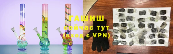 стаф Володарск