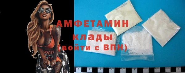 герыч Ступино