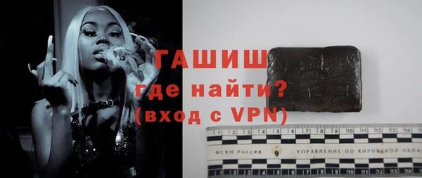 амф Волосово