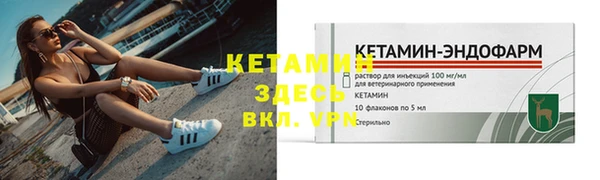 прущая мука Волоколамск