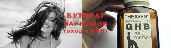 прущая мука Волоколамск