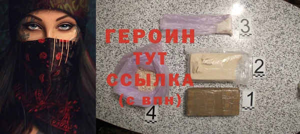 стаф Володарск