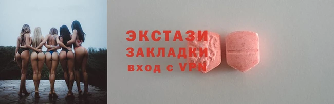 стаф Володарск