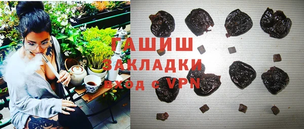 амф Волосово