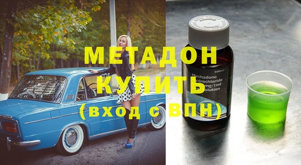 амф Волосово