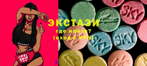 стаф Володарск