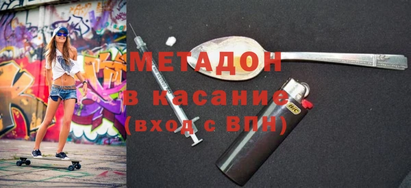 прущая мука Волоколамск