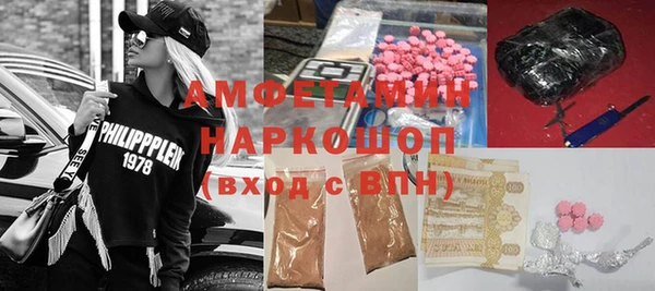амф Волосово