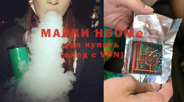 прущая мука Волоколамск