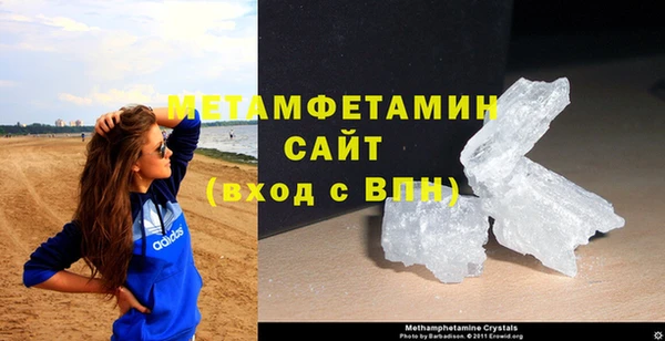 амф Волосово