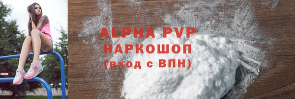 прущая мука Волоколамск