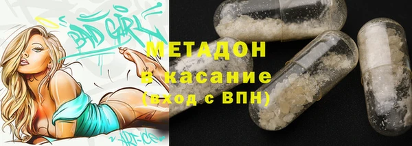 прущая мука Волоколамск