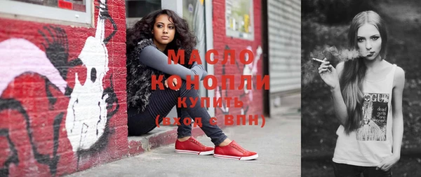 стаф Володарск