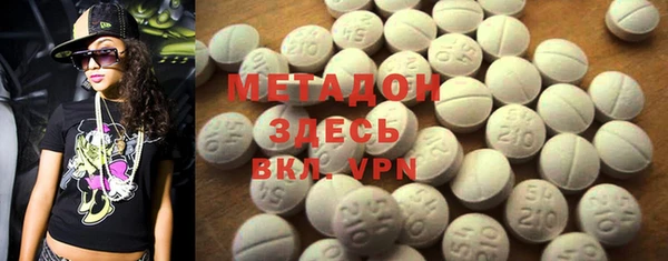 прущая мука Волоколамск