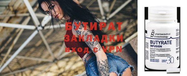 амф Волосово