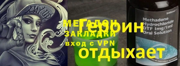 прущая мука Волоколамск