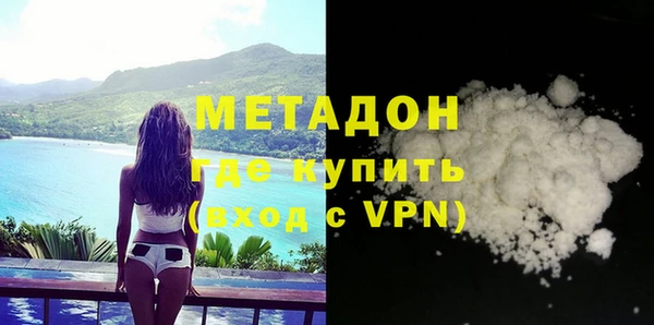 прущая мука Волоколамск