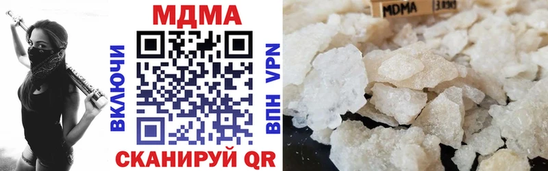 MDMA Molly  Гай 