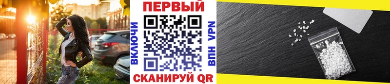мега рабочий сайт  закладка  Гай  Первитин кристалл 