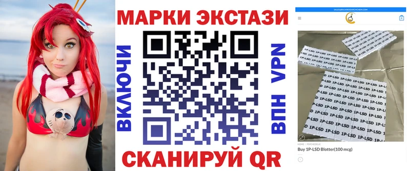 Марки NBOMe 1,5мг  маркетплейс телеграм  Гай 