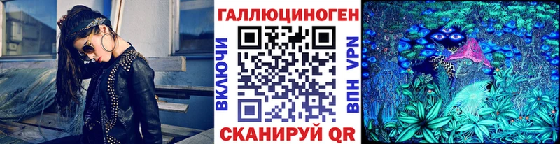 Галлюциногенные грибы мухоморы Гай